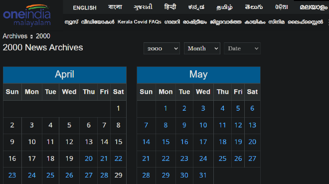 Screenshot of the website